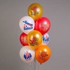 Шар БК 12''/30 см, 9 Мая, Спасибо за победу, Пастель, 1ст., 2цв., 5 дизайнов, 25 шт.