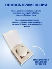(0.5 PV) CARICH Шёлковое мыло с нитями фиброина, 100 g