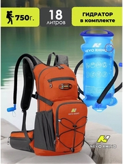 Велорюкзак Nevo Rhino 9008-NW Orange