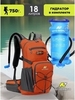 Картинка рюкзак велосипедный Nevo Rhino 9008-nw Orange - 1