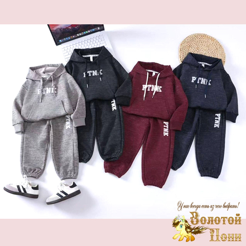 Костюм спортивный м (2-7) 260715-С-323