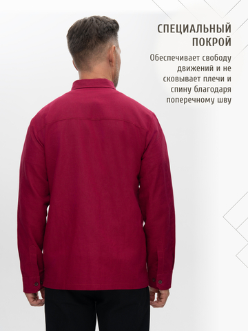 Классическая рубашка бордовая