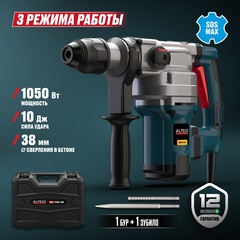 Перфоратор ALTECO RH 1100-38 SDS-Max