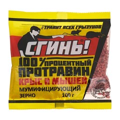 Средство от крыс и мышей зерно, 20003, 100г