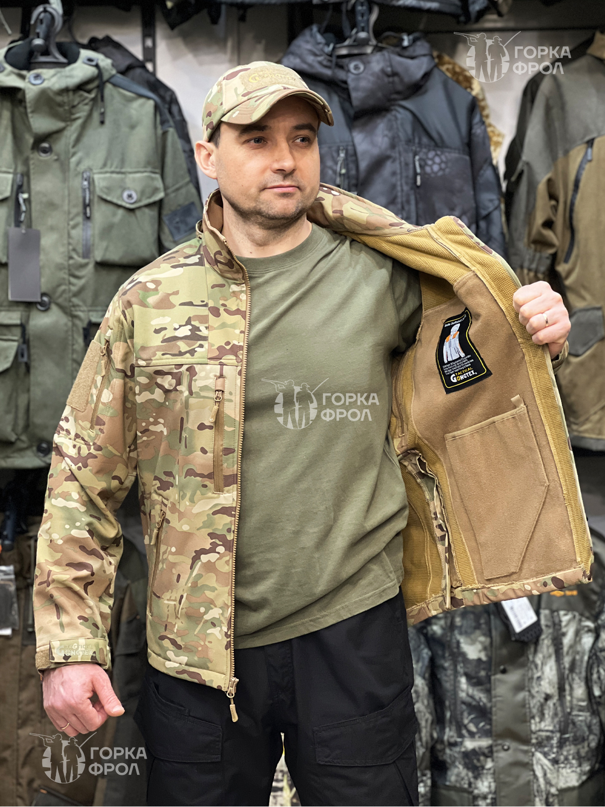 Куртка Gongtex Bolo Softshell, Мультикам
