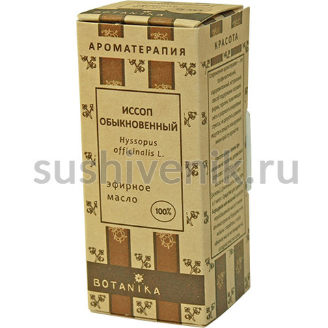 100% эфирное масло иссопа (Hyssop oil / Hyssopus officinalis) - 4