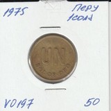 V0197 1975 Перу 1 соль V0197 1975 Перу 1 соль