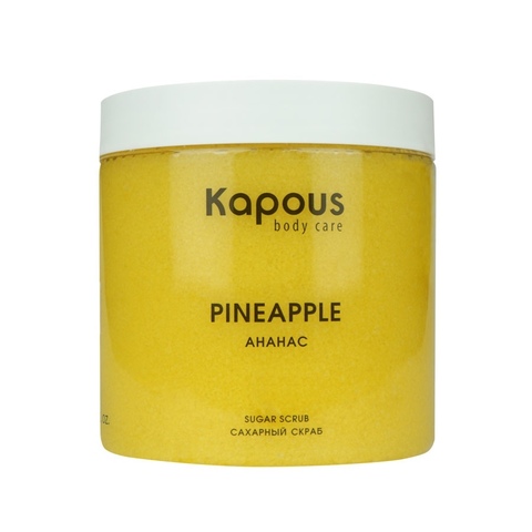 Сахарный скраб «Ананас», 500 мл Kapous Body Care