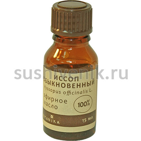 Иссоп обыкновенный - эфирное масло - 3