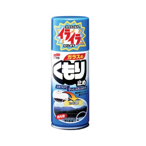 Soft99 Anti-Fog Spray - антизапотеватель для стекол аэрозоль 180 мл