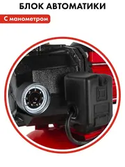 Насосная станция QUATTRO ELEMENTI Automatico 800 Ci Deep (800 Вт, 2500 л/ч, для чистой, 40 (645-280)