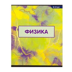 
          Тетрадь предметная "Физика" А5 36л., со справочным материалом, скрепка, мелованный картон (стандарт), блок офсет, Alingar "Мрамор"