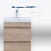 Aquanet 344137 Тумба Нота new 50 напольная 2ящ. цв.дуб светлый (344137)
