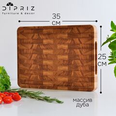 Доска разделочная деревянная, 35х25х3, Лауро, массив дуба, Dipriz