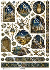 061 Пленочный трансфер для декупажа, ProstoArt