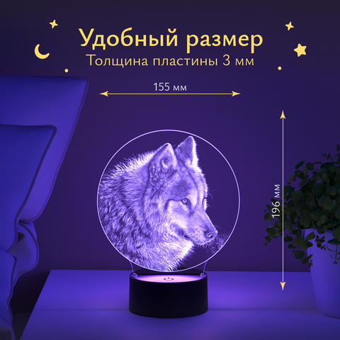 Ночник подарок Монгольский волк