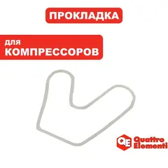 Прокладка головки QUATTRO ELEMENTI КМ 24/50-260 (248-481-003)