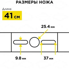 Нож для газонокосилки универсальный DDE MULCH 16