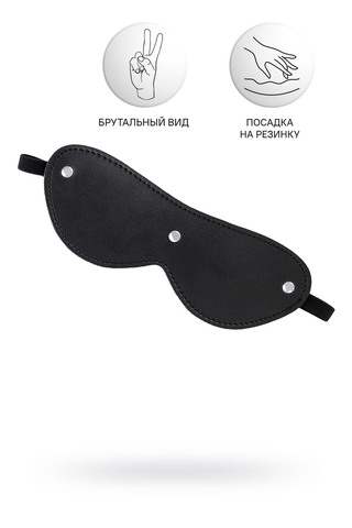 Маска Anonymo, PU кожа, черная, 24 см