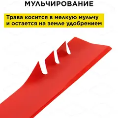 Нож для газонокосилки универсальный DDE MULCH 16