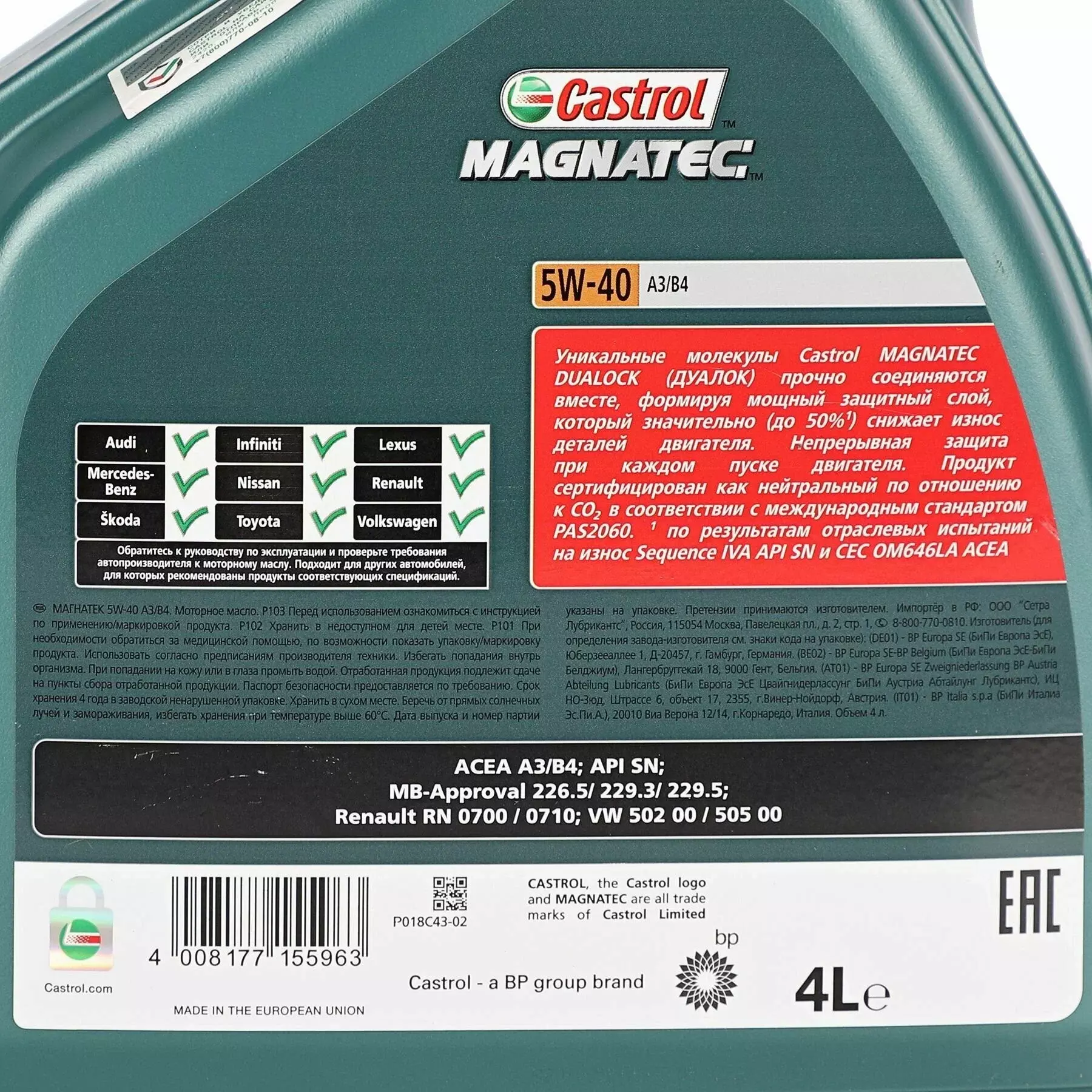 Масло моторное Castrol Magnatec 5W-40, Renault RN 0700, синтетическое 4 л