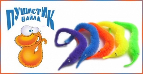 Игрушка Пушистик Байла