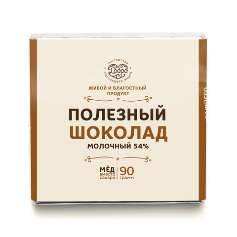 Шоколад молочный, 54% какао, на меду, (классический)