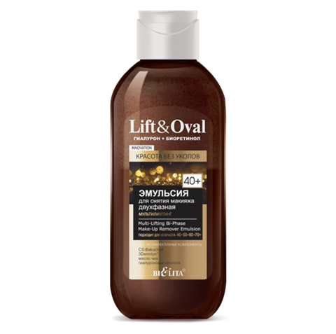 Lift&Oval Гиалурон+Биоретинол Эмульсия для снятия макияжа двухфазная +40 200мл Белита