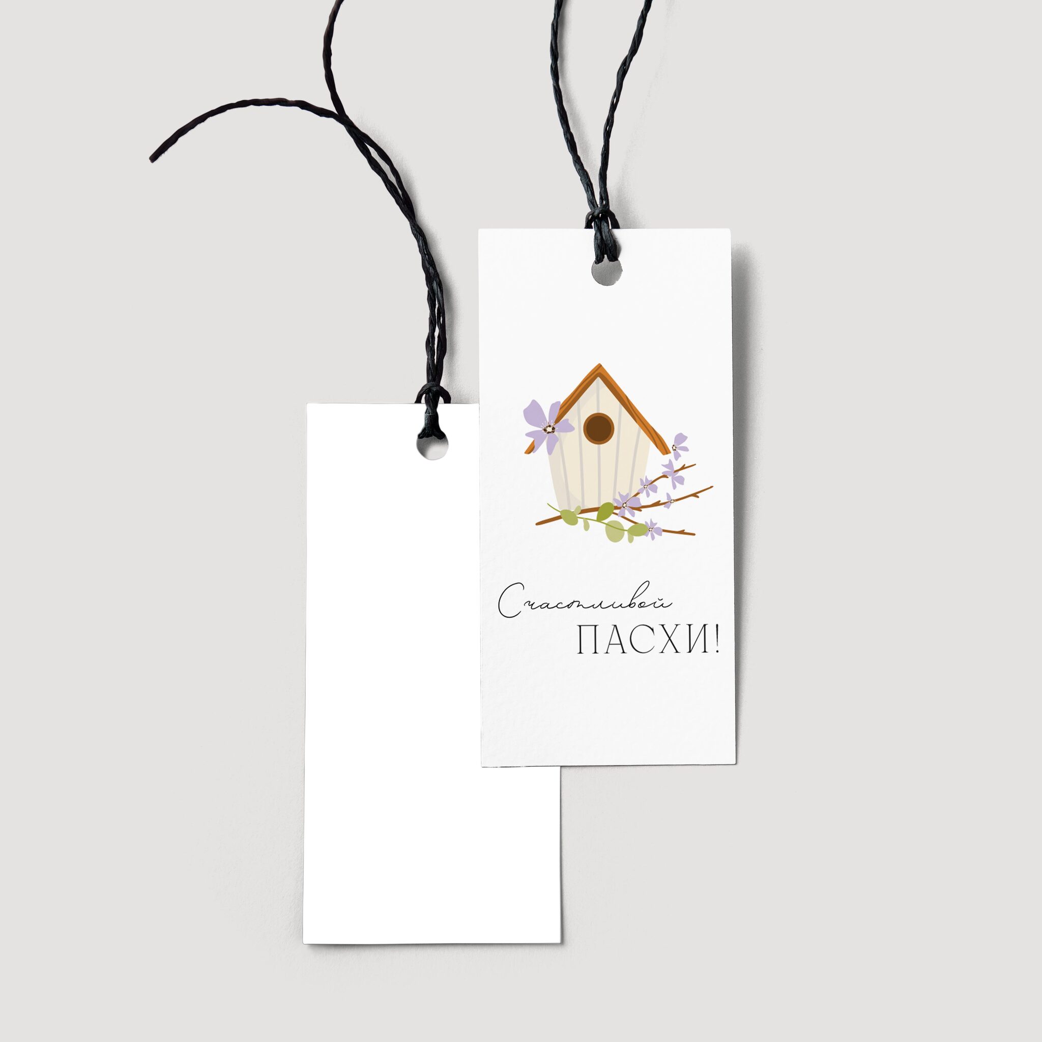 Бирка №107  (10 шт.)