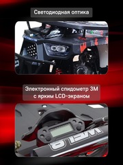 Подростковый бензиновый квадроцикл Wels AX125 PRO