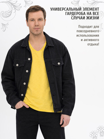 Футболка желтого цвета с V-вырезом