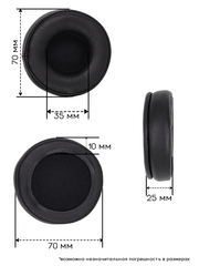 Амбушюры из натуральной кожи для Audio-Technica ES7, ES9