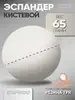 Эспандер кистевой Espado Мяч Бежевый ES1110BG