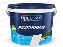 (ПРЕСТИЖ) краска акриловая РЕЗИНОВАЯ коричневая 2,4 кг