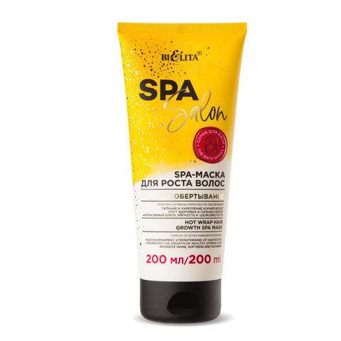 Spa Salon SPA-Маска для роста волос Горячее обертывание 200 мл. Белита — фото 3