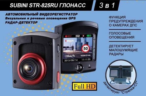 subini_str_825ru_fanfato