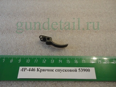 спусковой крючок ПЯ