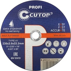 Круг отрезной CUTOP Profi