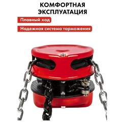 Таль ручная шестеренная QUATTRO ELEMENTI 05T3M (грузоподъемность 500 кг, длина цепи 3 м) (05T3M)
