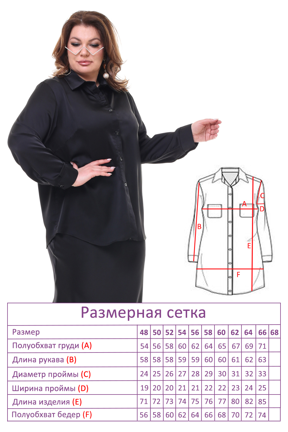 Костюм-20354
