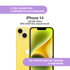 iPhone 14 128 ГБ Желтый (Yellow)