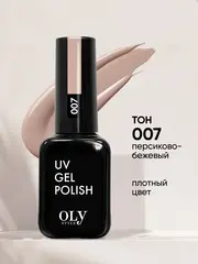 OLYSTYLE Гель-лак для ногтей тон 007 персиково-бежевый