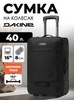Картинка сумка на колесах Dakine D.101.2138 Black - 1