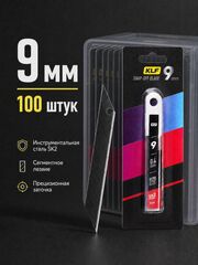 100 шт. Лезвия для канцелярского ножа 9 мм SK2, комплект из 10 упаковок KLF