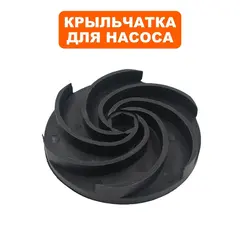 Крыльчатка QUATTRO ELEMENTI D400F (770-773-029)
