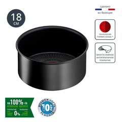 Ковш Tefal Ingenio Unlimited 18 см L7632932