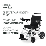 Кресло-коляска для инвалидов Армед JRWD602K