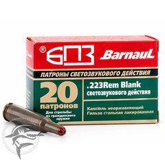 Свето-звуковые патроны .223 REM / 5.56x45 Барнаул (20 шт)