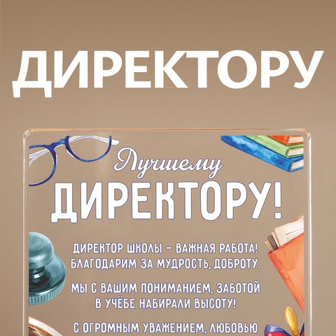 Открытка 