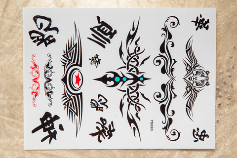 Флеш тату / Flash Tattoo №0391 купить за 150&nbsp;руб